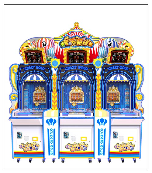 金幣奇緣